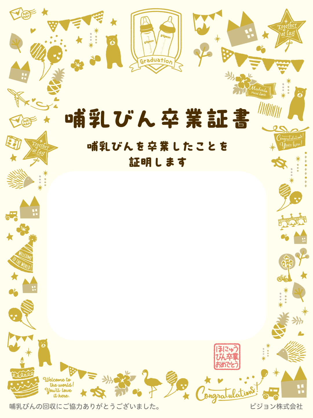 デザインA